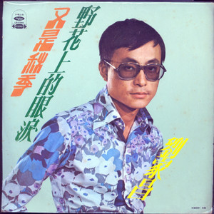 2017天天夜夜橹橹橹橹
