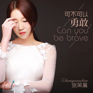 2017天天夜夜橹橹橹橹
