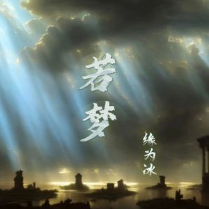 2017天天夜夜橹橹橹橹
