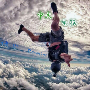 2017天天夜夜橹橹橹橹
