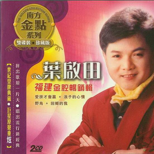 2017天天夜夜橹橹橹橹
