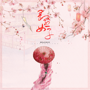 2017天天夜夜橹橹橹橹
