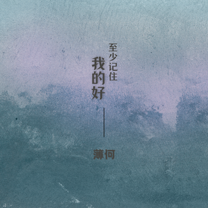 2017天天夜夜橹橹橹橹
