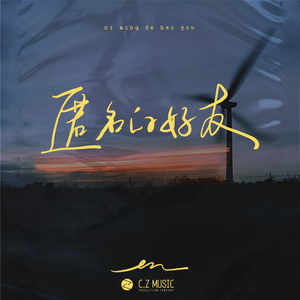 2017天天夜夜橹橹橹橹
