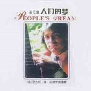 2017天天夜夜橹橹橹橹
